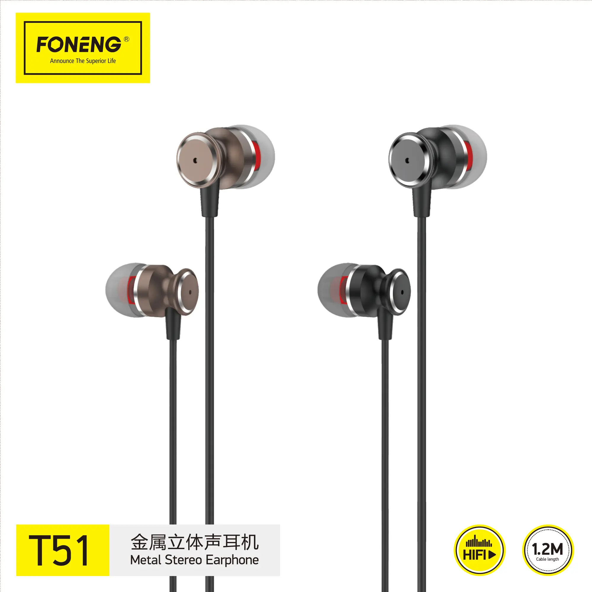 T51 Metal Heavy Bass Earphone (3.5mm)