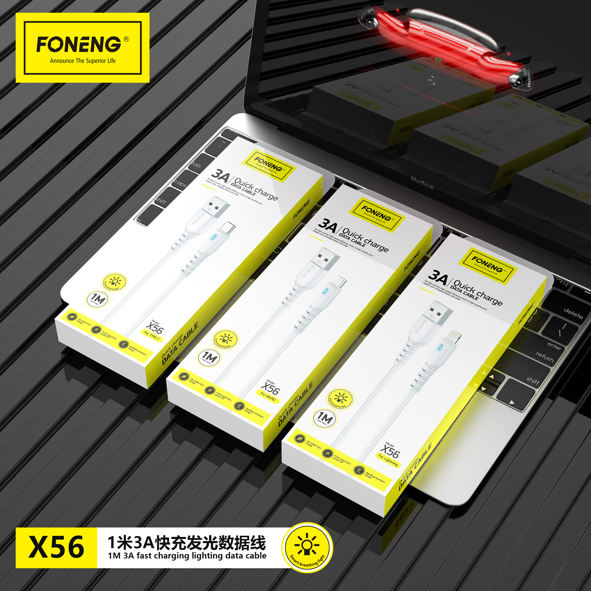 X56 3A Fast Charging Cable (1 Meter)