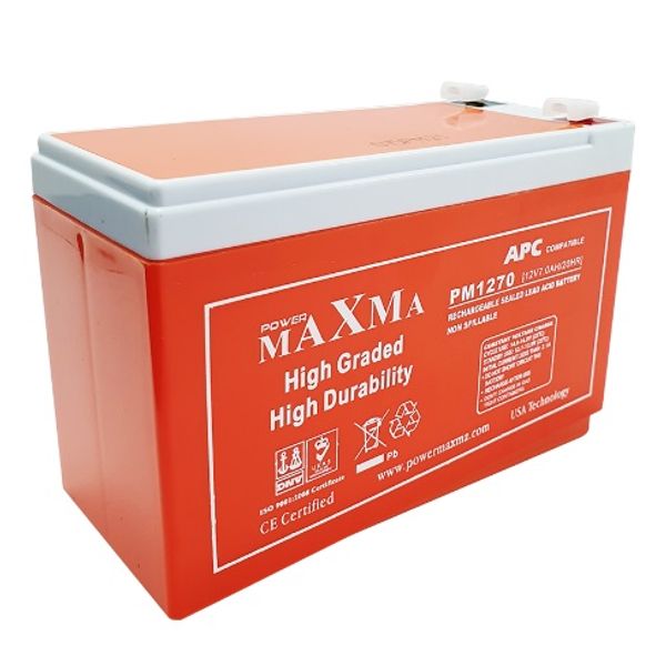 بطاريه مكزما برتقالي 2635