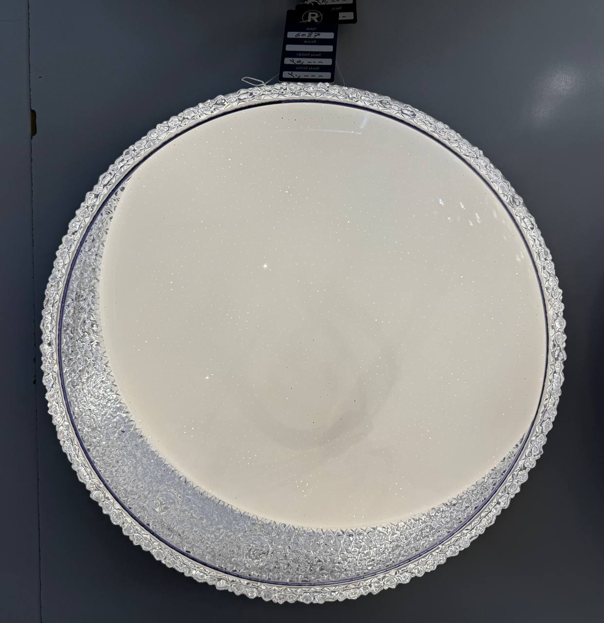 لطش بلاستك 50 سم 6087