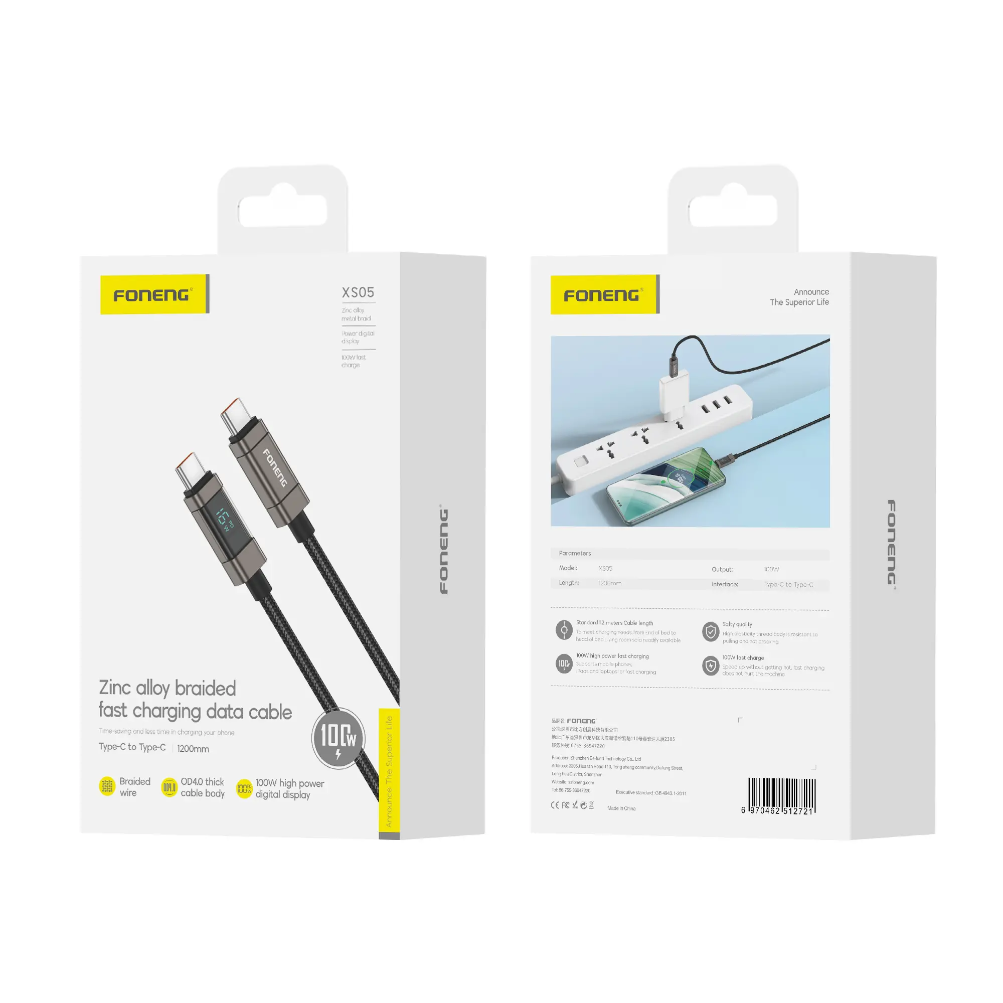 XS05 1.2M Power Display Braided Cable (100W)