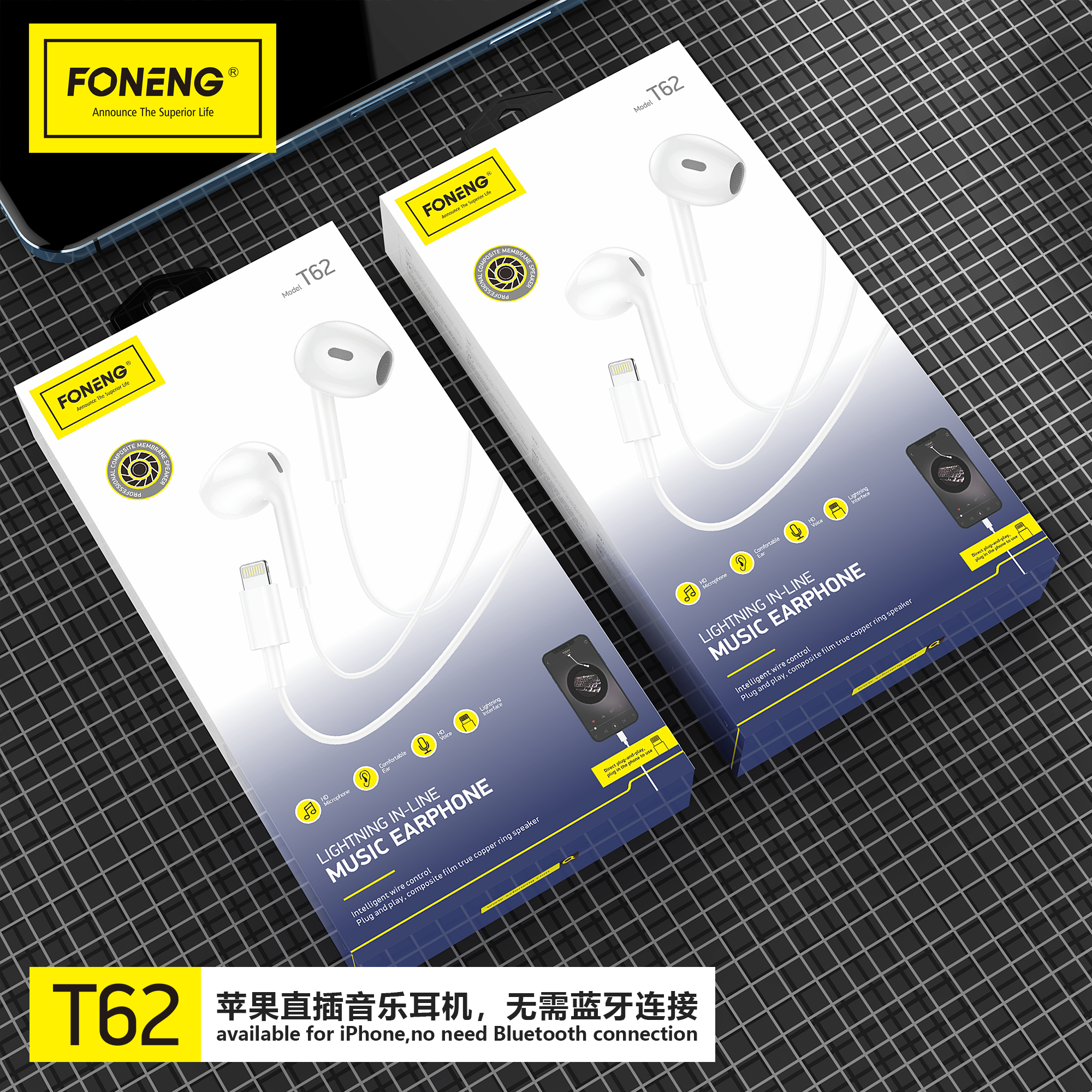 T62 Wired Earphone (Lightning)
