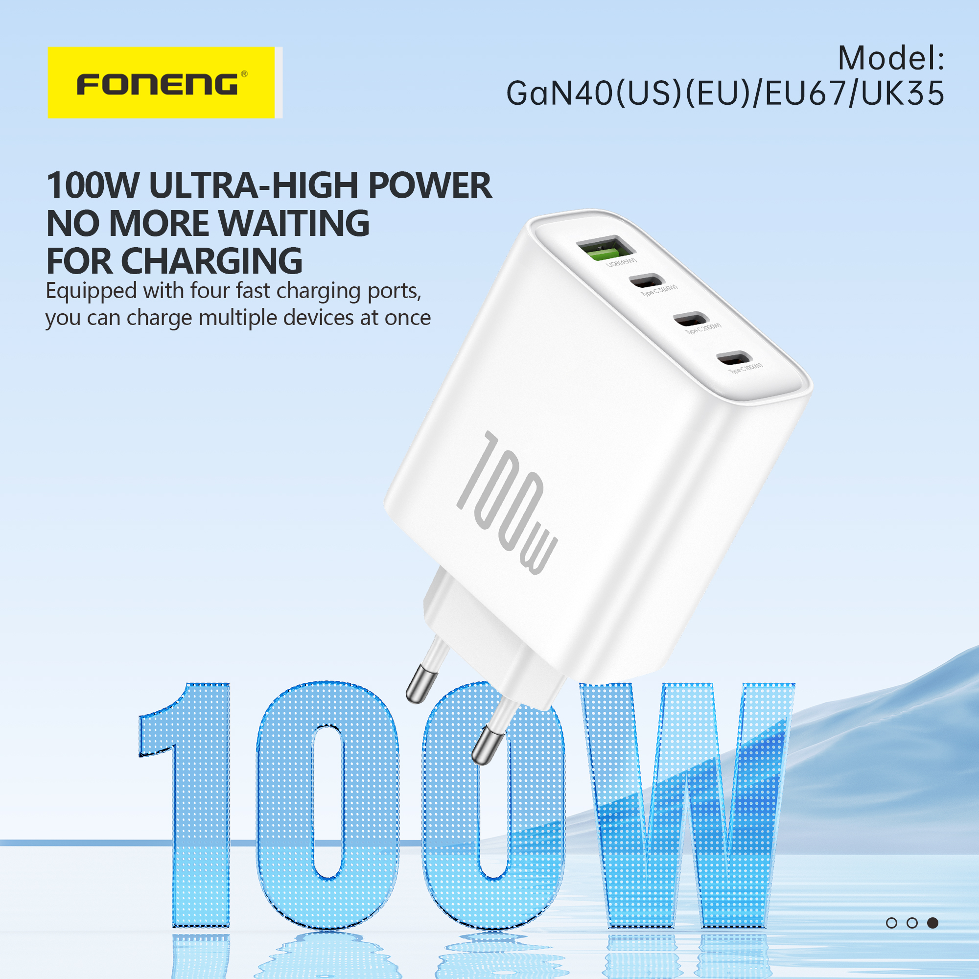 شاحنة سريع  FONENG — فئة 100W / 80W / 66W