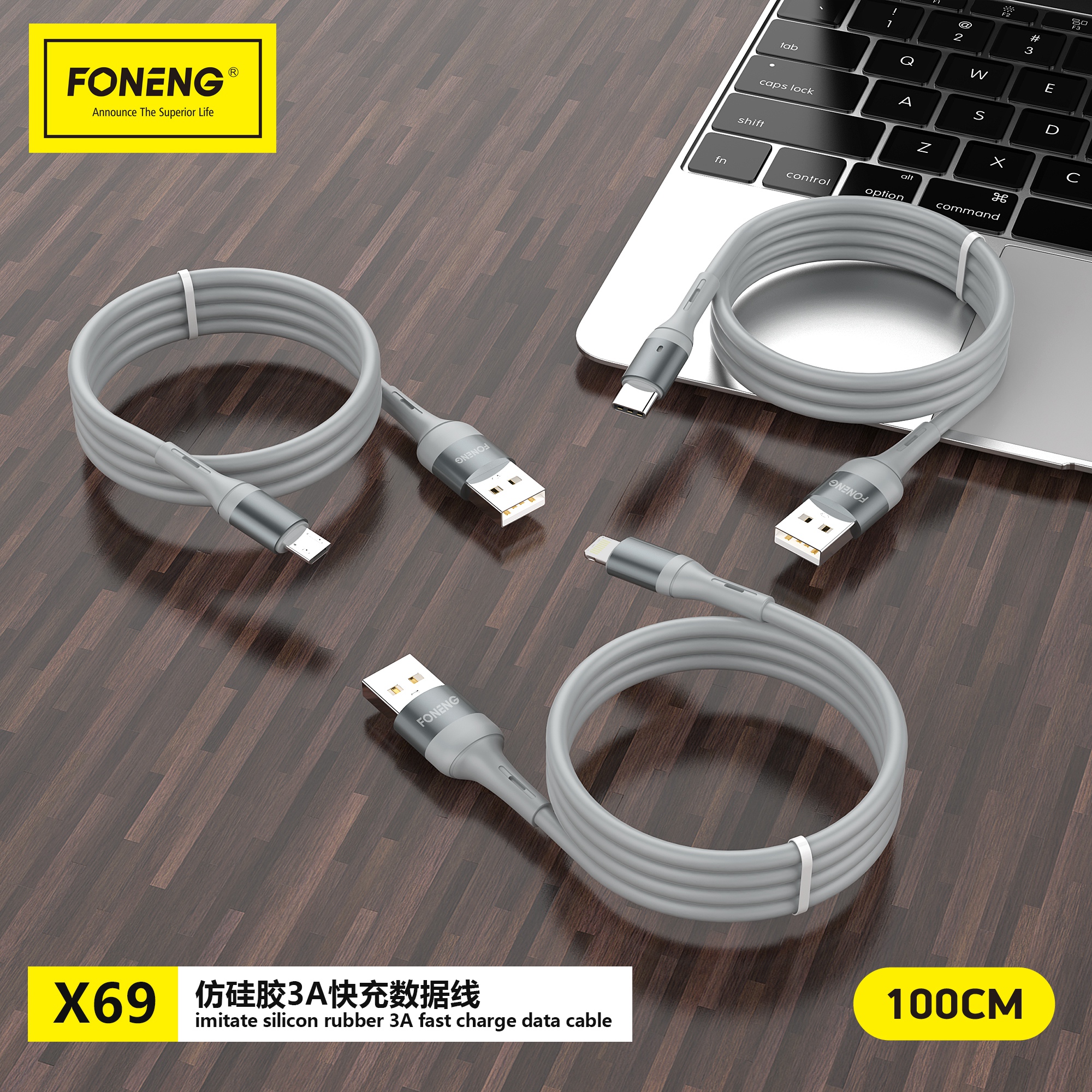 كيبل شحن وبيانات من شركة FONENG — موديل X69 (Lightning)