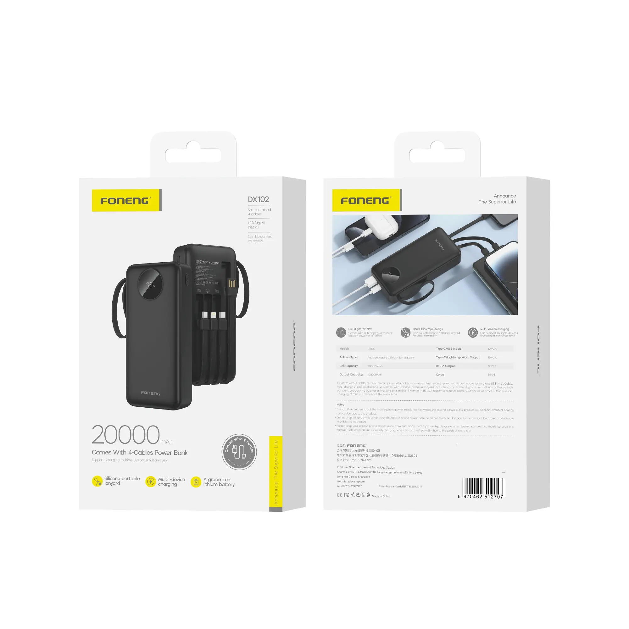 بور بنك الطاقة DX102 بقوة 20000 مللي أمبير في الساعة مع 4 كابلات مدمجة (2A)