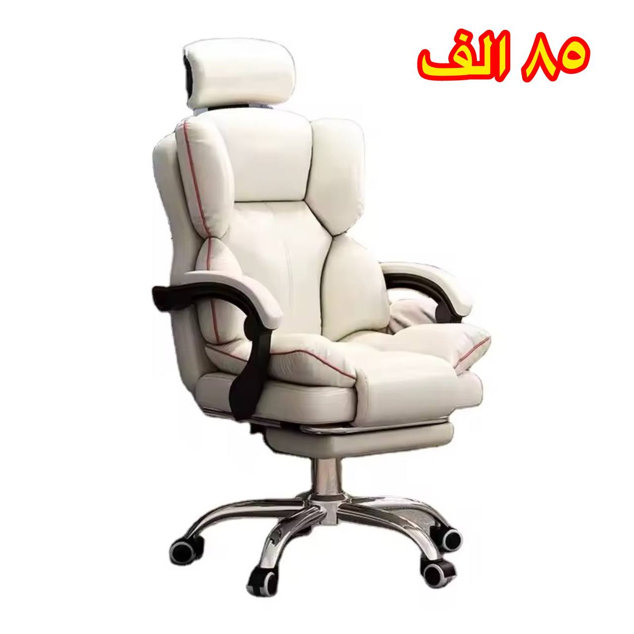 كرسي طبي 902