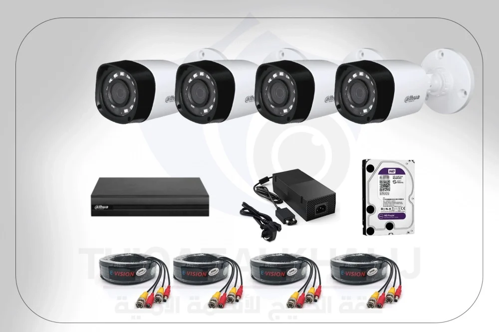 سستم كاميرات دهوا (2MP)