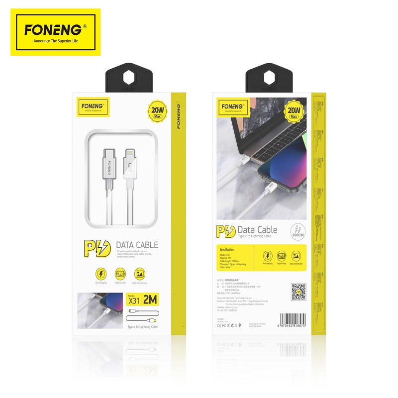 كيبل شحن X31 2M